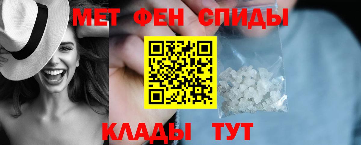 Кодеин Бердск
