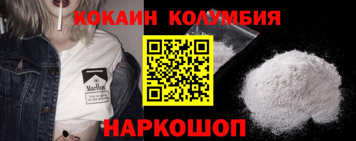 Марихуана  A-PVP СК кристаллы  Вход с VPN  Бердск  МЕФ кристаллы  ГАШ  COCAIN 