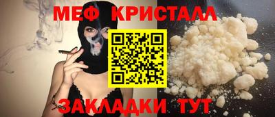 ПСИЛОЦИБИНОВЫЕ ГРИБЫ Апшеронск