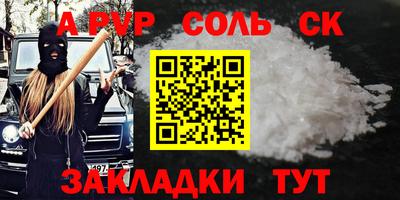 COCAINE Апрелевка