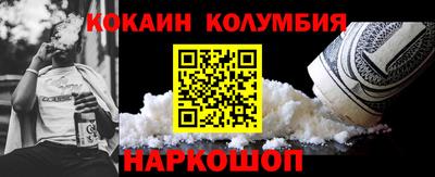 COCAINE Апрелевка