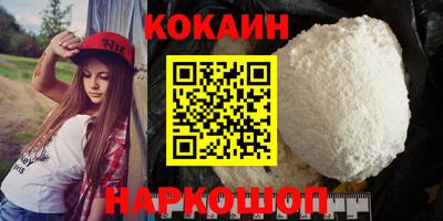COCAINE Апрелевка