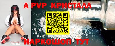 Альфа ПВП Аргун