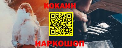 каннабис Бийск