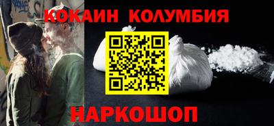 ПСИЛОЦИБИНОВЫЕ ГРИБЫ Апшеронск