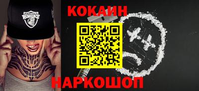 ПСИЛОЦИБИНОВЫЕ ГРИБЫ Апшеронск