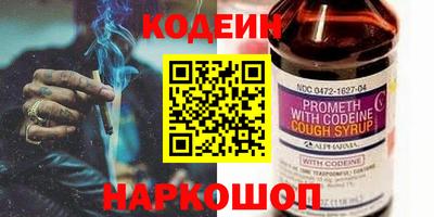 COCAINE Апрелевка