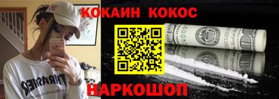 ПСИЛОЦИБИНОВЫЕ ГРИБЫ Апшеронск