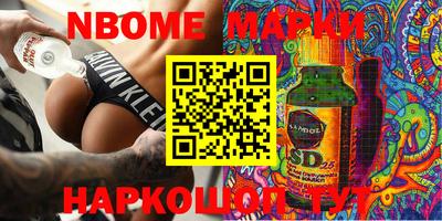COCAINE Апрелевка