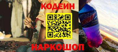 COCAINE Апрелевка