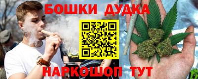 ПСИЛОЦИБИНОВЫЕ ГРИБЫ Апшеронск