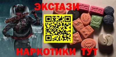 ПСИЛОЦИБИНОВЫЕ ГРИБЫ Апшеронск
