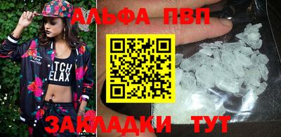 Альфа ПВП Аргун