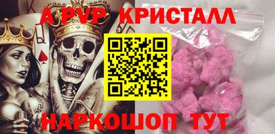 ПСИЛОЦИБИНОВЫЕ ГРИБЫ Апшеронск