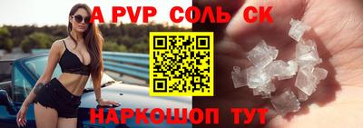 COCAINE Апрелевка