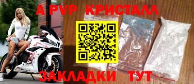 ПСИЛОЦИБИНОВЫЕ ГРИБЫ Апшеронск