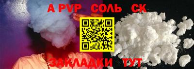 ПСИЛОЦИБИНОВЫЕ ГРИБЫ Апшеронск