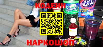 COCAINE Апрелевка