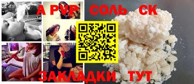 ПСИЛОЦИБИНОВЫЕ ГРИБЫ Апшеронск