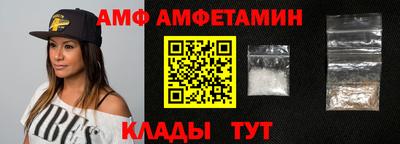 Альфа ПВП Аргун