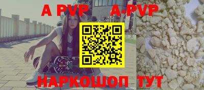 ПСИЛОЦИБИНОВЫЕ ГРИБЫ Апшеронск