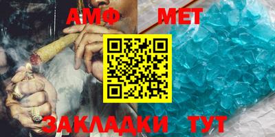 Альфа ПВП Аргун
