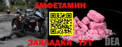 прущая мука Беслан