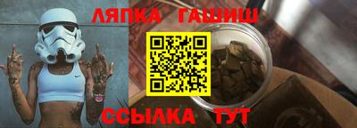 Альфа ПВП Аргун