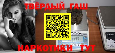 Альфа ПВП Аргун