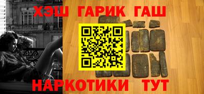 ПСИЛОЦИБИНОВЫЕ ГРИБЫ Апшеронск