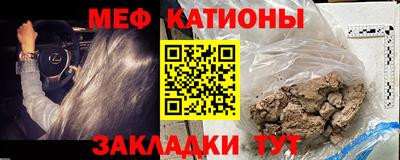 COCAINE Апрелевка