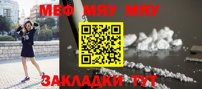 COCAINE Апрелевка