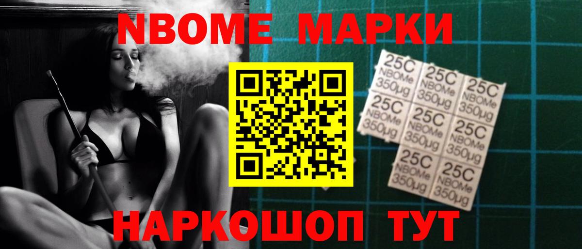 ЛСД экстази ecstasy Бердск