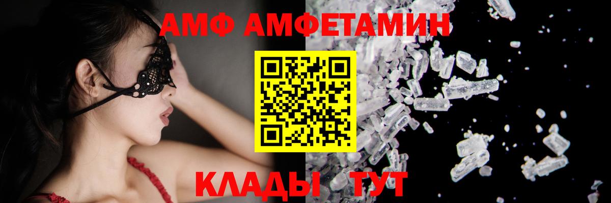 Метамфетамин мет Бердск