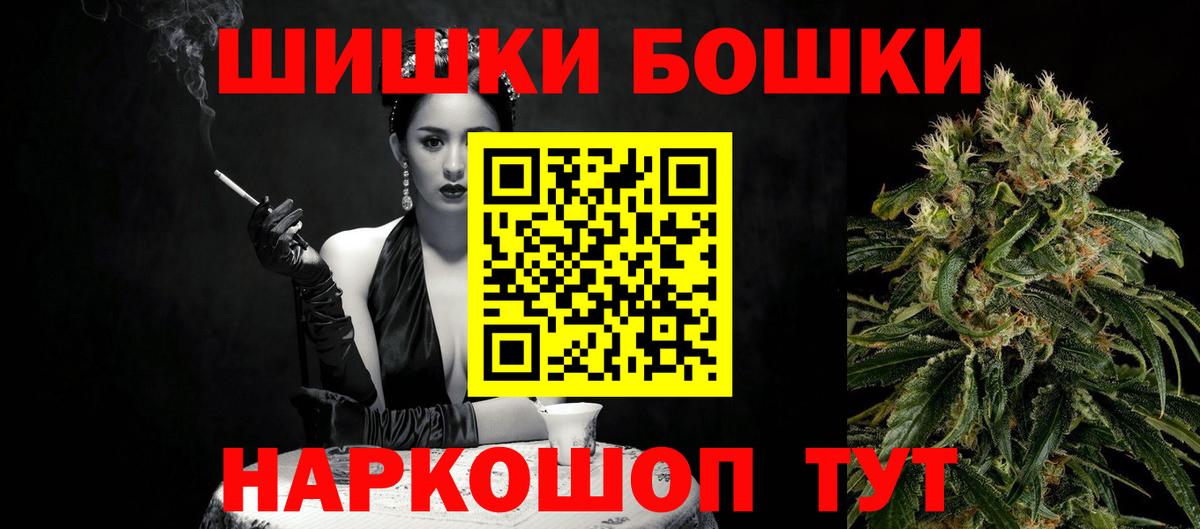 МАРИХУАНА LSD WEED  Бошки марихуана OG Kush  Вход с VPN  Каннабис OG Kush  Бердск 